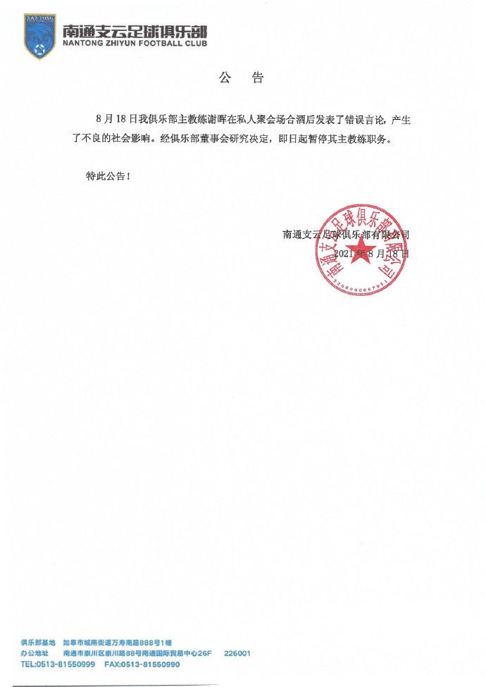 封云亭於访选神木时，无意中与少女湘华及游方高僧弗得相逢，彼此互有印象。湘华被本地劣吏凌辱，掉足由高楼墬下，正好落於云亭眼前身亡，而云亭手中神木是以残留红色血跡。封云亭脱手雕镂神木时觉察刀不克不及人，且诸多奇异现象，弗得作法驱鬼，不意一时错手，使鬼魂附进封云亭之体内，封云亭酿成半男半女之人，亦因此闹出很多千奇百怪之笑话...后来，魔胎邪童降世，封云亭也终究雕镂完菩萨泥像，所有鬼魅都被不雅音菩萨的佛光收往 包罗湘华．